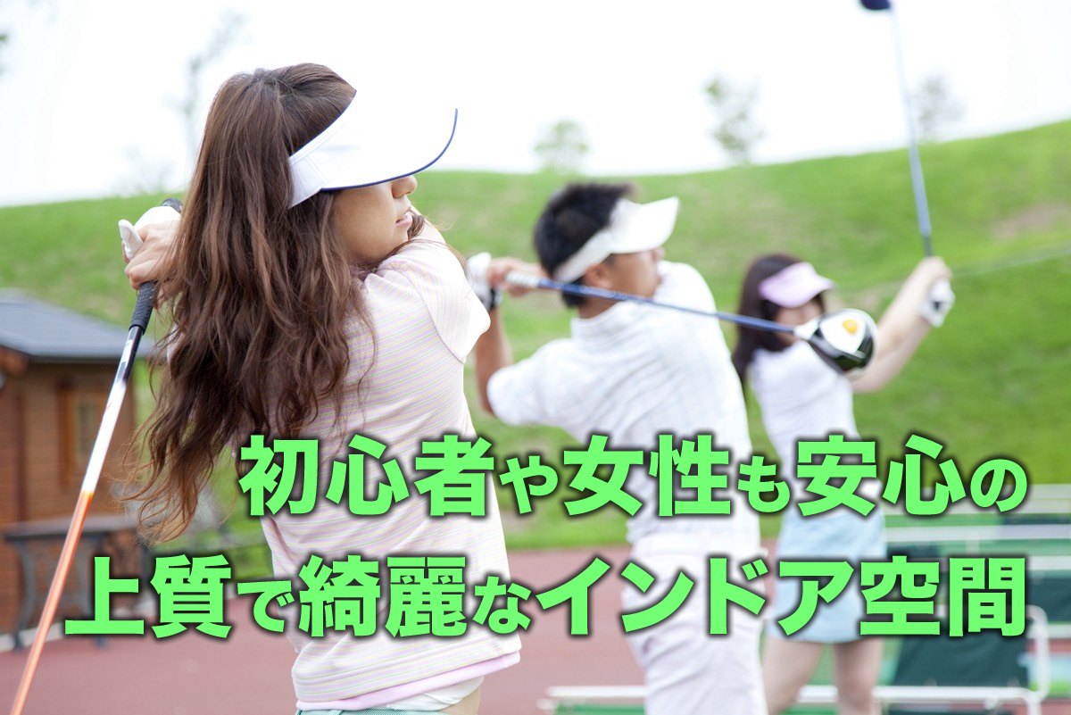 メインビジュアル